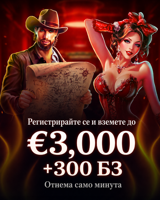 Yep Casino на български